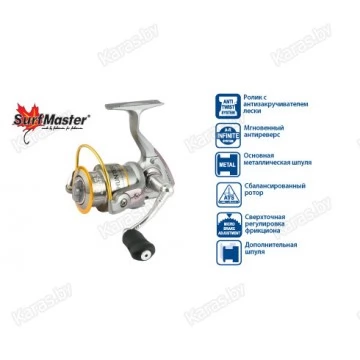 Безынерционая катушка Surf Master Hunter NH 2000